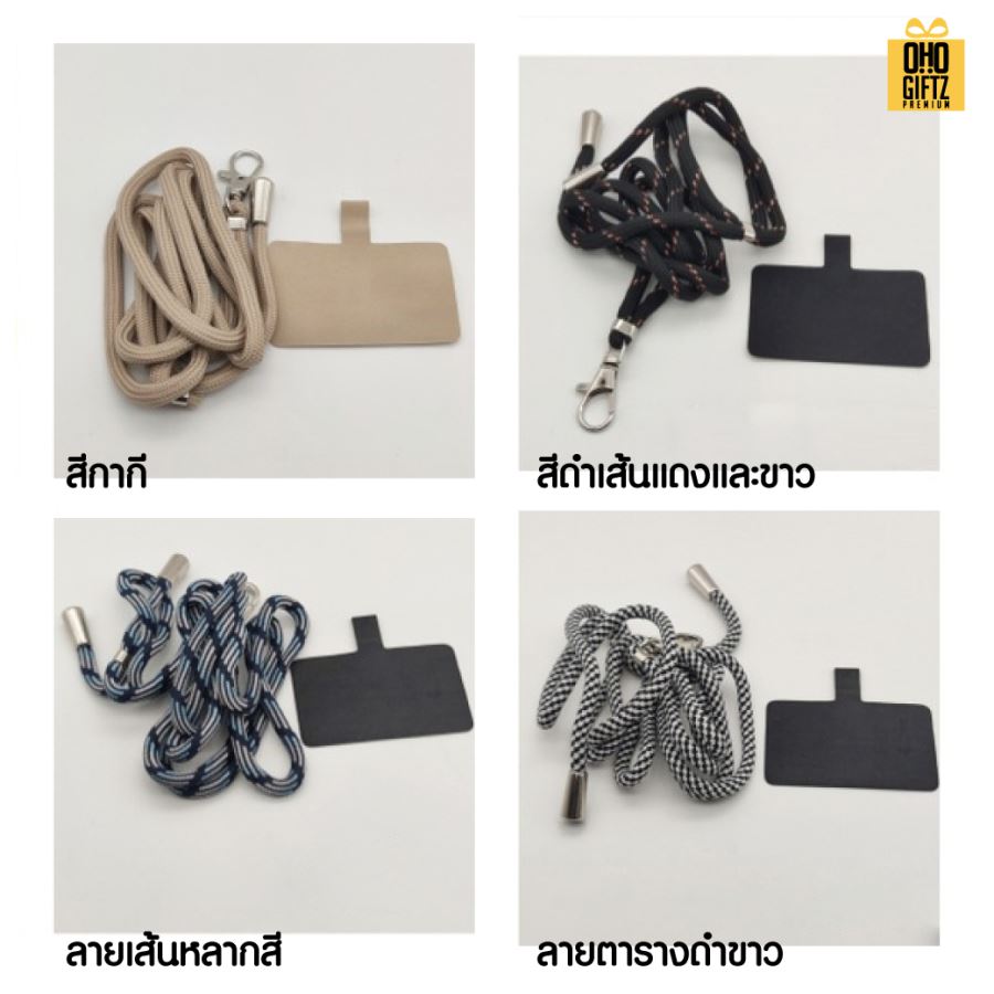 สายห้อยมือถือพร้อมที่ติดกับมือถือ สกรีนโลโก้ ทำเป็นของพรีเมี่ยมได้