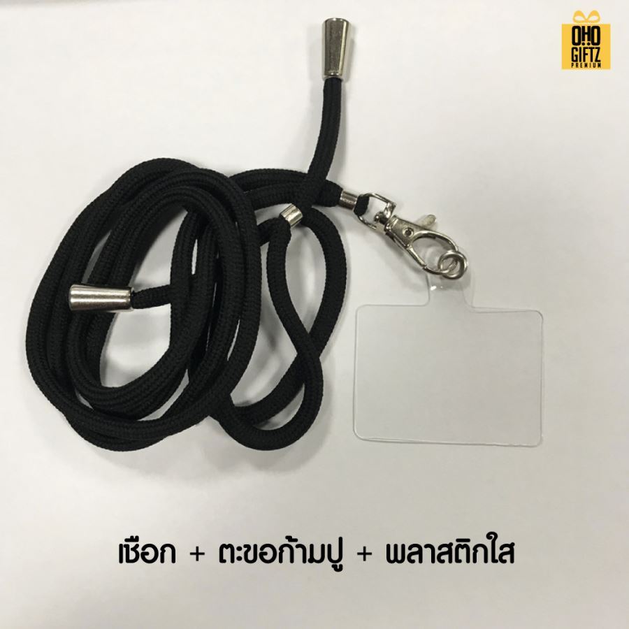 สายห้อยมือถือพร้อมที่ติดกับมือถือ สกรีนโลโก้ ทำเป็นของพรีเมี่ยมได้