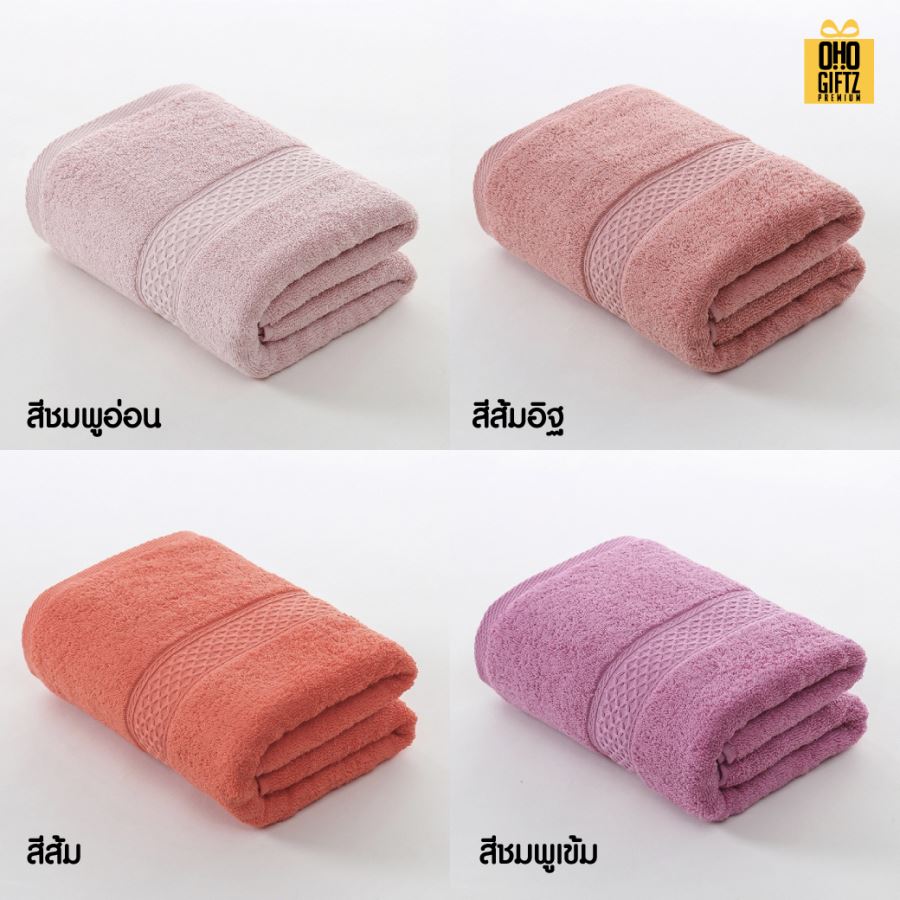 ผ้าขนหนูคอตต้อน ปักชื่อ, ติดลาเบล ทำเป็นของพรีเมี่ยมได้