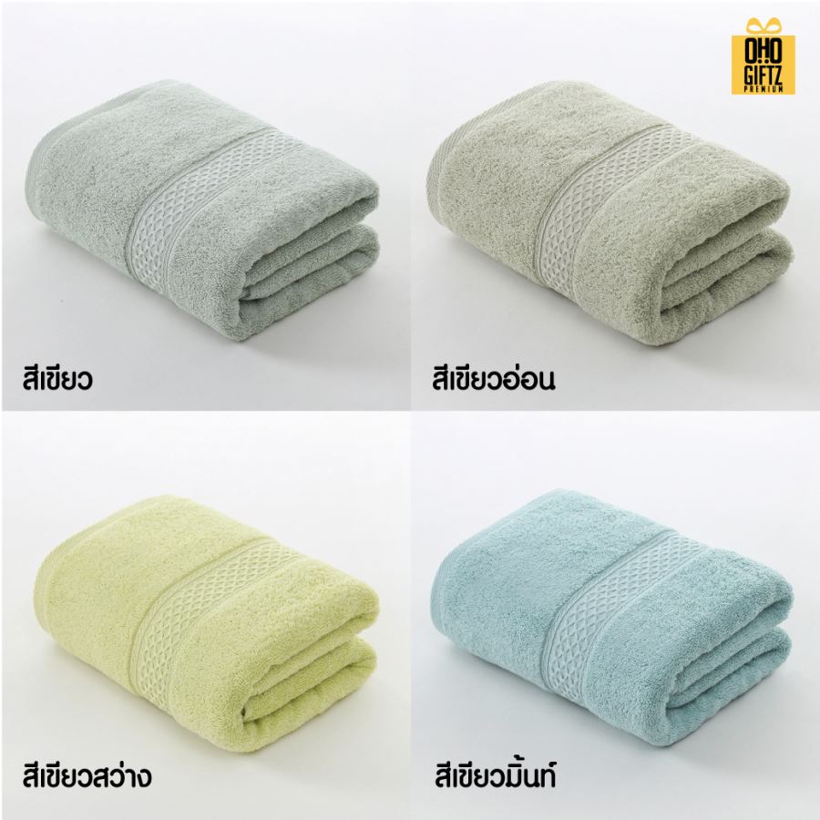 ผ้าขนหนูคอตต้อน ปักชื่อ, ติดลาเบล ทำเป็นของพรีเมี่ยมได้