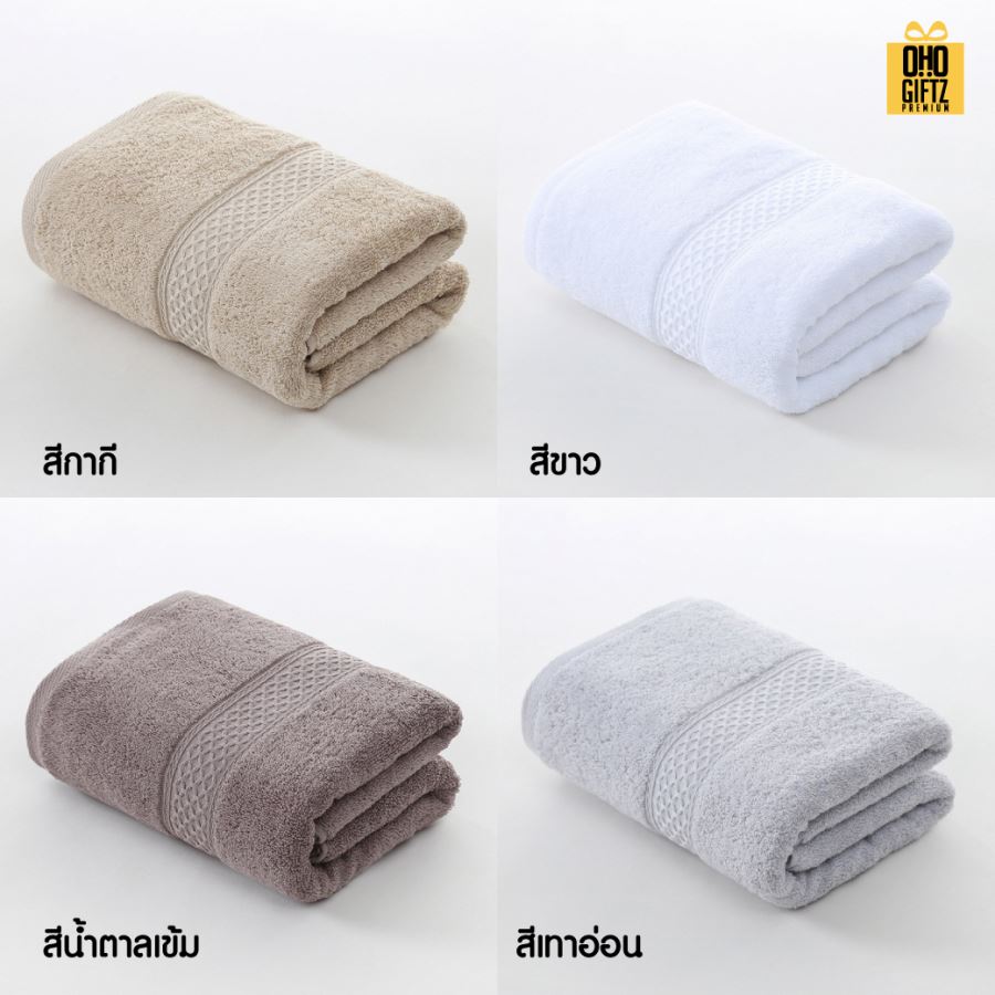 ผ้าขนหนูคอตต้อน ปักชื่อ, ติดลาเบล ทำเป็นของพรีเมี่ยมได้