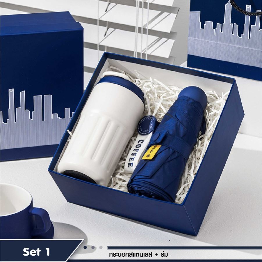 ชุดของขวัญโทนสีน้ำเงิน สกรีนโลโก้ ทำเป็นของพรีเมี่ยม ของชำร่วย