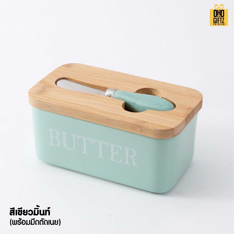 กล่องใส่เนยเซรามิค สกรีนโลโก้ ทำเป็นของพรีเมี่ยมได้