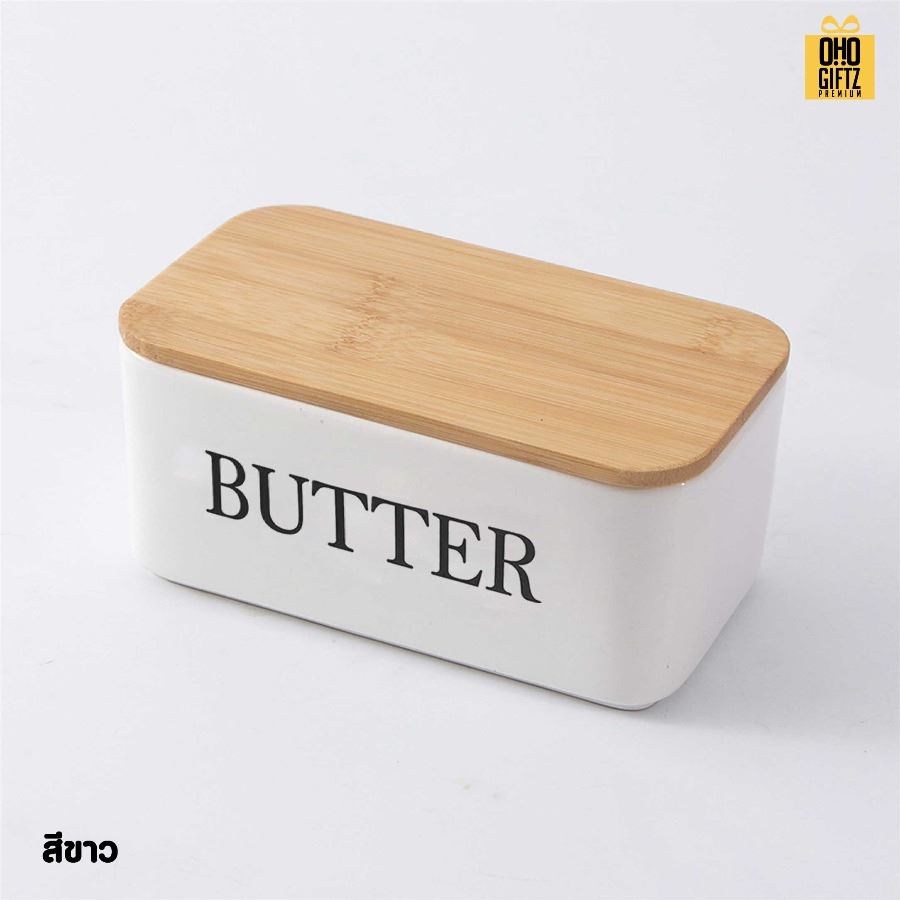 กล่องใส่เนยเซรามิค สกรีนโลโก้ ทำเป็นของพรีเมี่ยมได้