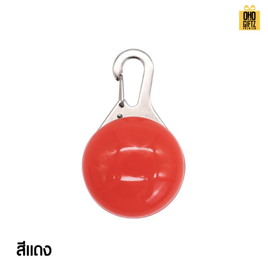 ไฟ LED แบบคล้องคอสัตว์ หรือกระเป๋า เพื่อความปลอดภัย สกรีนโลโก้ ทำเป็นของพรีเมี่ยม