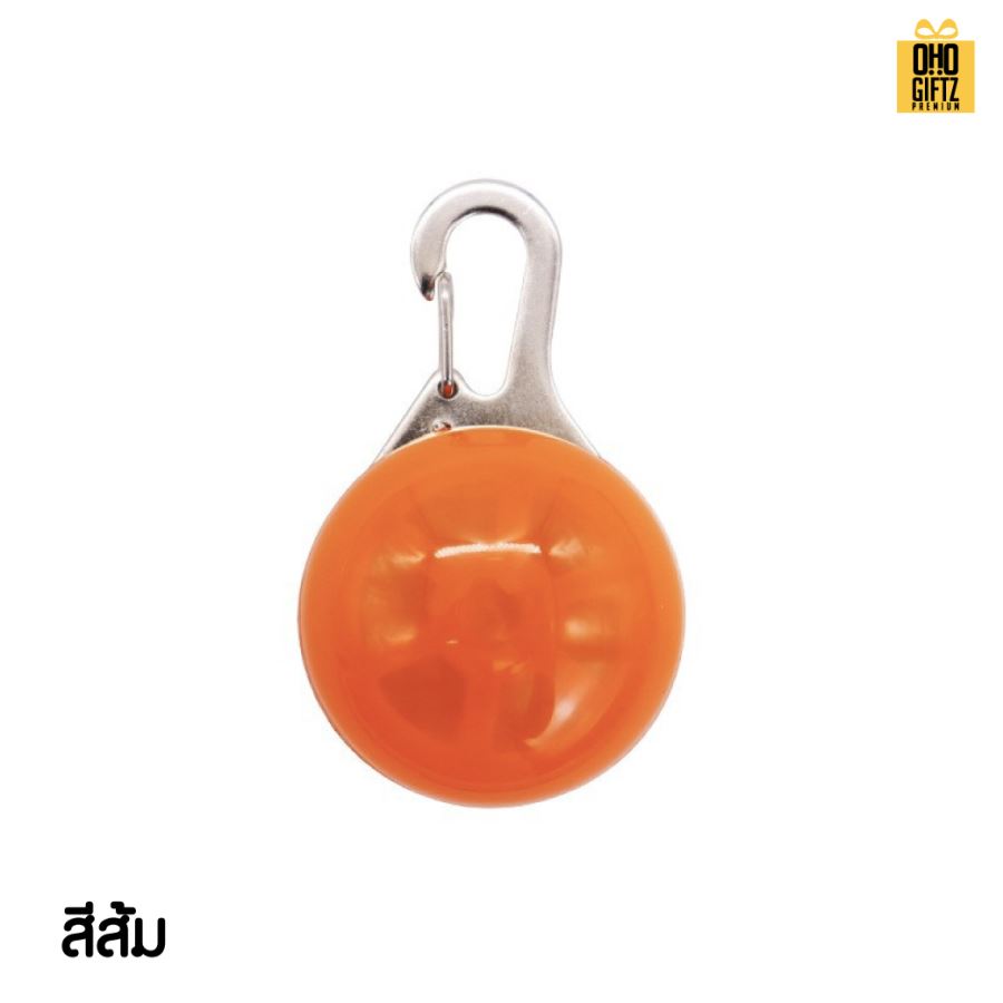 ไฟ LED แบบคล้องคอสัตว์ หรือกระเป๋า เพื่อความปลอดภัย สกรีนโลโก้ ทำเป็นของพรีเมี่ยม