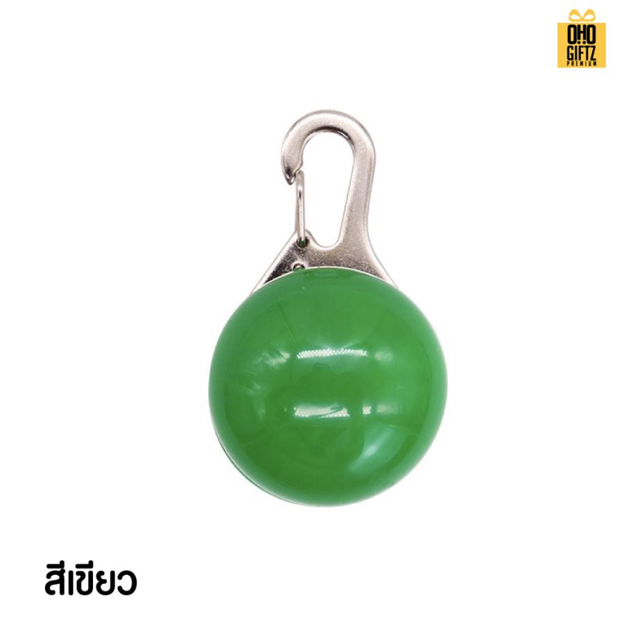 ไฟ LED แบบคล้องคอสัตว์ หรือกระเป๋า เพื่อความปลอดภัย สกรีนโลโก้ ทำเป็นของพรีเมี่ยม