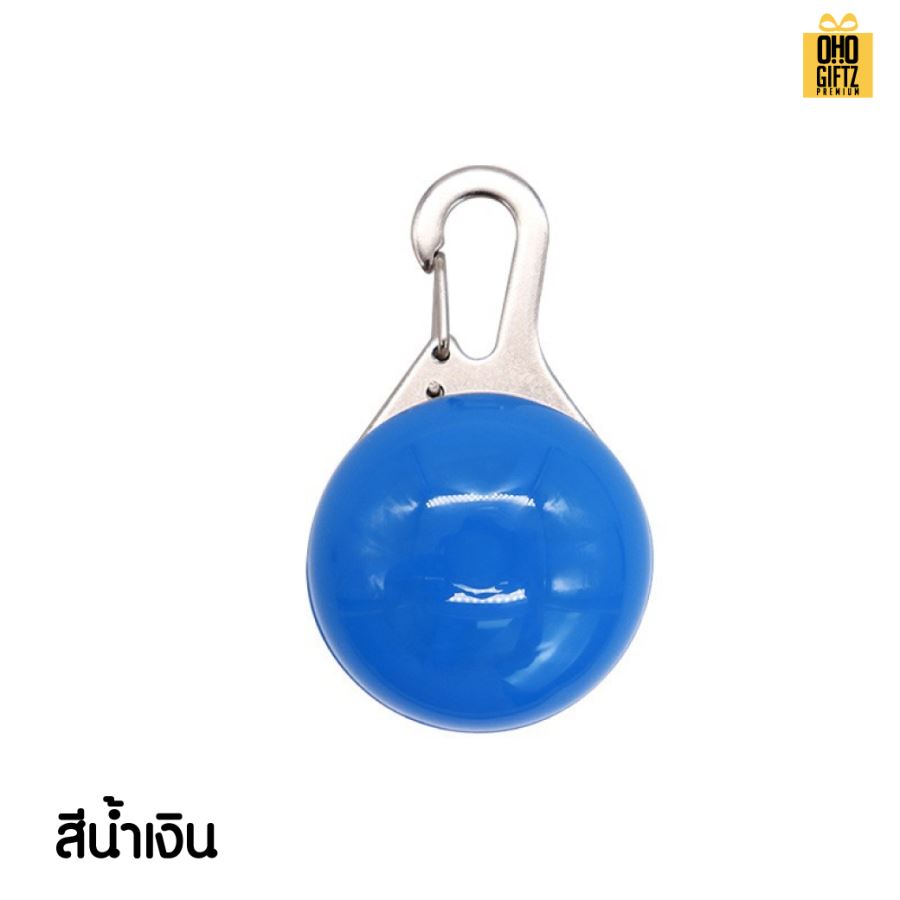 ไฟ LED แบบคล้องคอสัตว์ หรือกระเป๋า เพื่อความปลอดภัย สกรีนโลโก้ ทำเป็นของพรีเมี่ยม