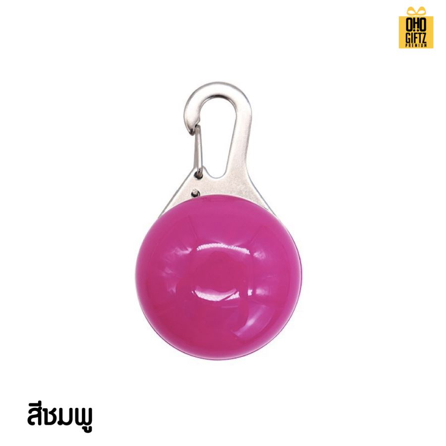 ไฟ LED แบบคล้องคอสัตว์ หรือกระเป๋า เพื่อความปลอดภัย สกรีนโลโก้ ทำเป็นของพรีเมี่ยม