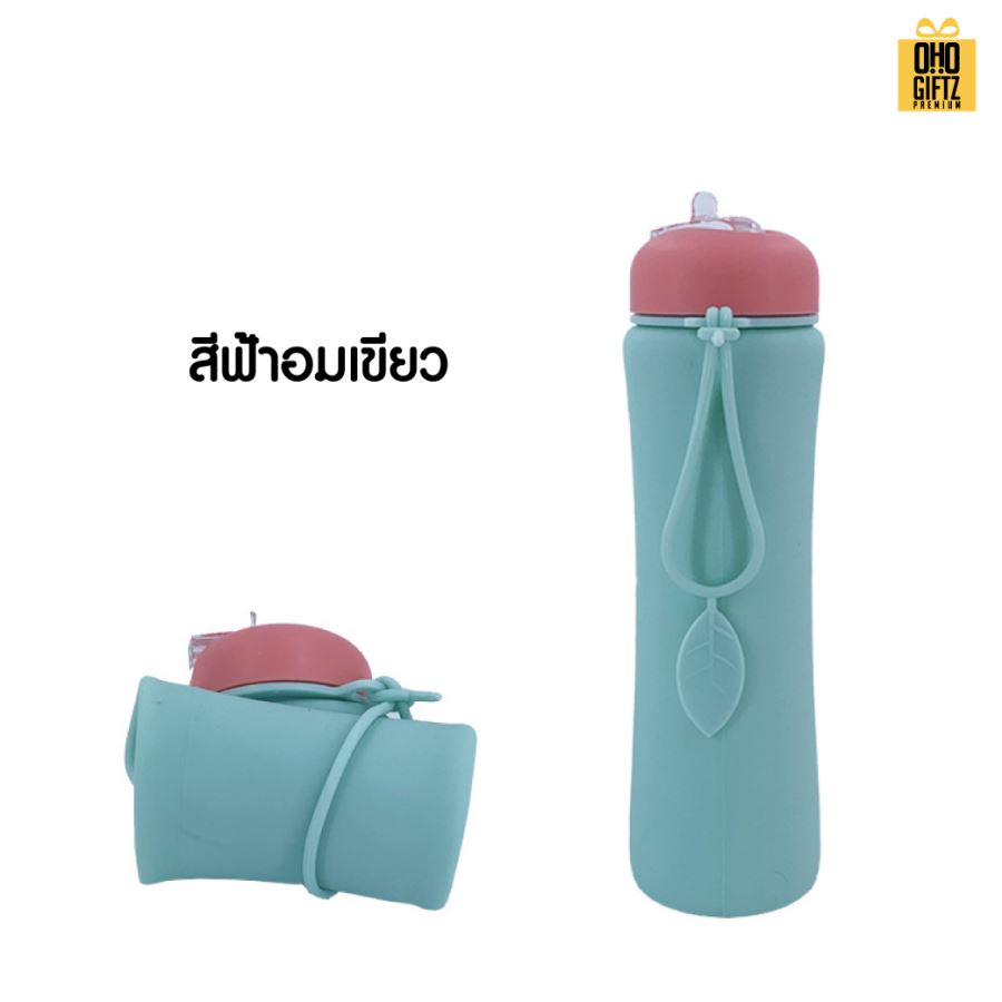 ขวดซิลิโคนพับม้วนได้ สกรีนโลโก้ ทำเป็นของพรีเมี่ยมได้