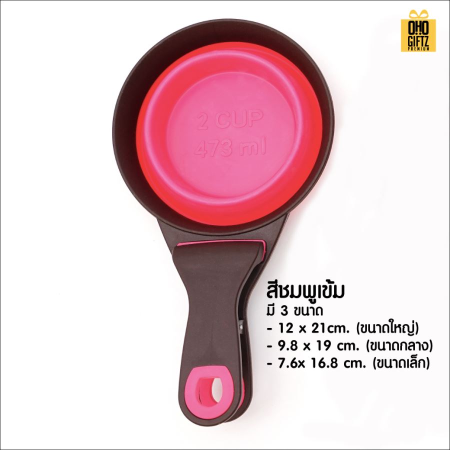 ช้อนตักอาหารสัตว์เลี้ยงพร้อมตัวหนีบถุงอาหารในตัว สกรีนโลโก้  ทำเป็นของพรีเมี่ยมได้