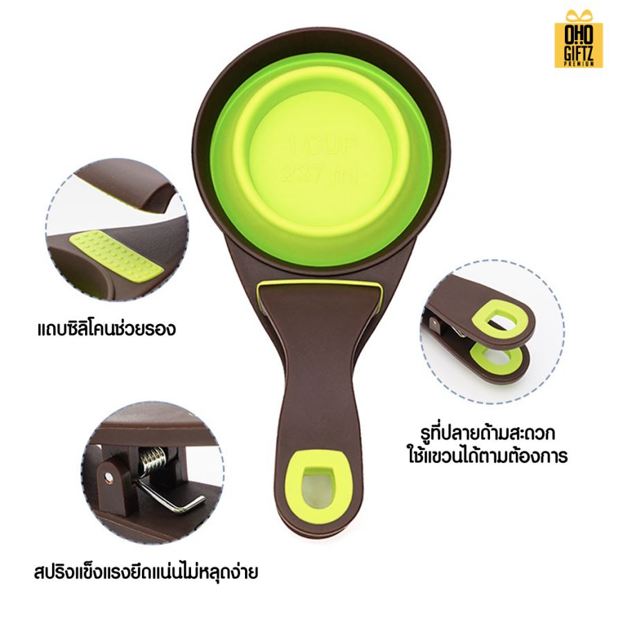 ช้อนตักอาหารสัตว์เลี้ยงพร้อมตัวหนีบถุงอาหารในตัว สกรีนโลโก้  ทำเป็นของพรีเมี่ยมได้