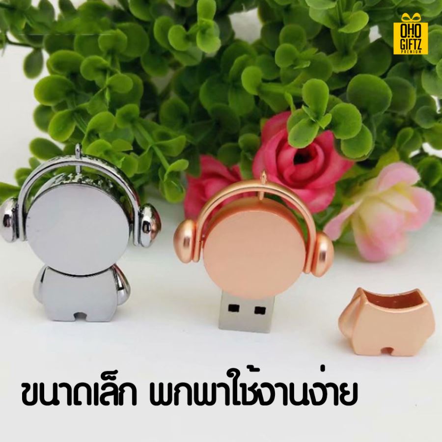 มินิการ์ตูน USB สกรีนโลโก้ สกรีนชื่อร้าน ทำเป็นของพรีเมี่ยมได้ 