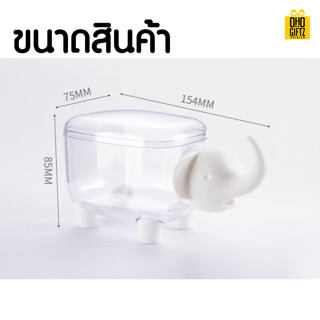 กล่องเก็บของ ตั้งโต๊ะช้างน้อย สกรีนชื่อ สกรีนโลโก้ ทำเป็นของพรีเมี่ยมได้ 