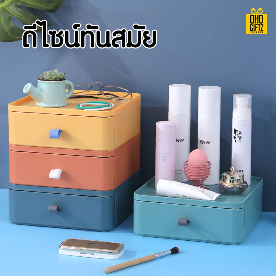 กล่องลิ้นชักเก็บของ วางซ้อนกันได้ สกรีนโลโก้ ทำเป็นของพรีเมี่ยมได้