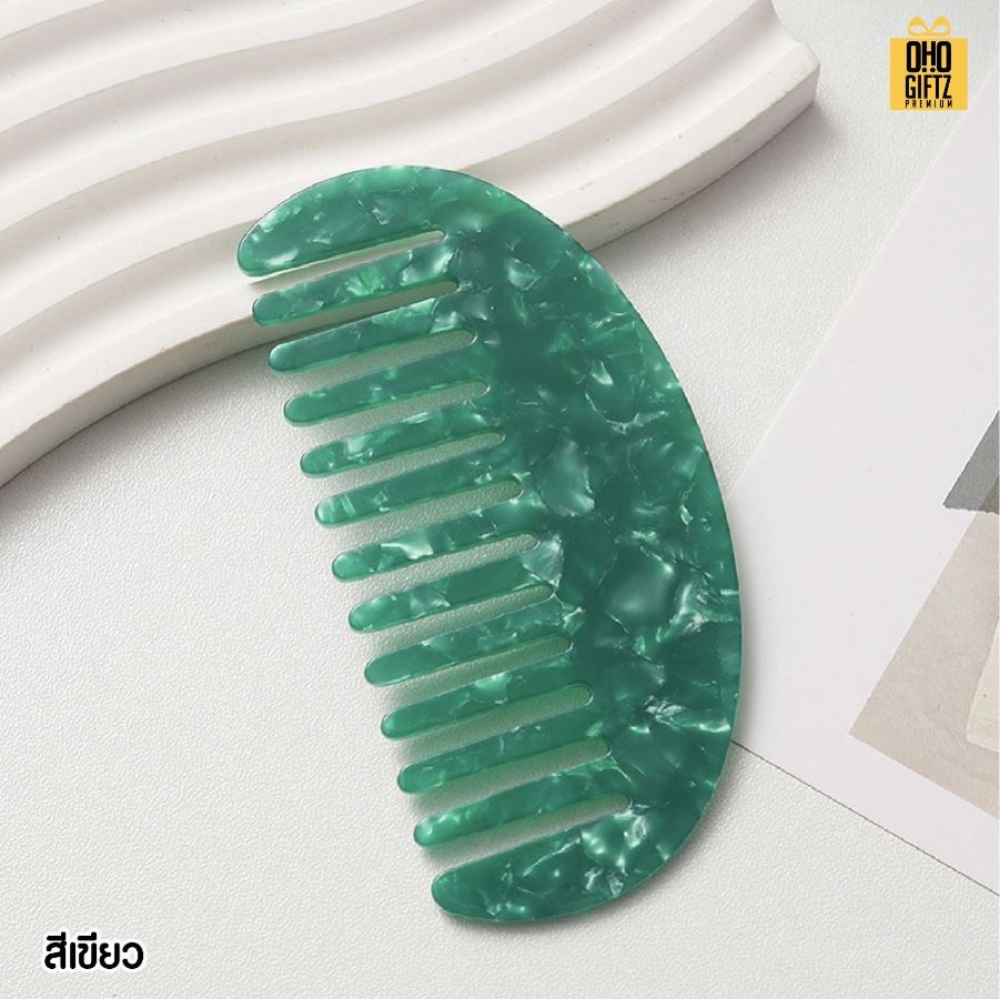 หวีพกพาลายกระ สกรีนโลโก้ ทำเป็นของพรีเมี่ยมได้