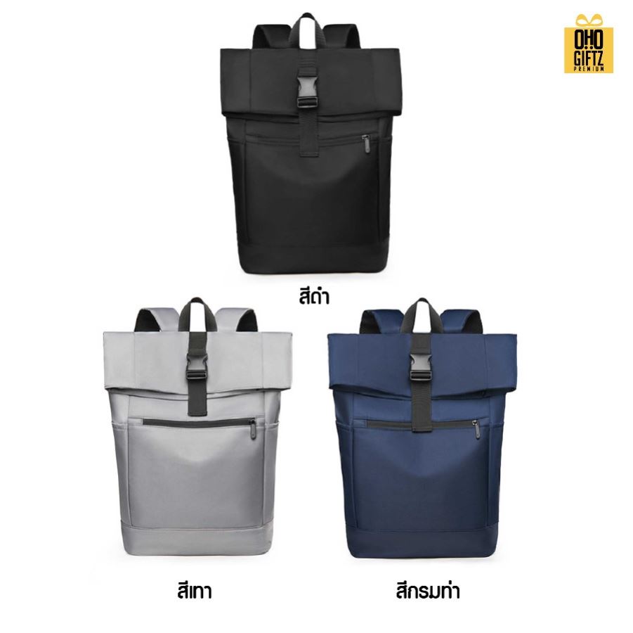 กระเป๋าเป้สะพายหลังกันน้ำ สกรีนโลโก้ ทำเป็นของพรีเมี่ยม
