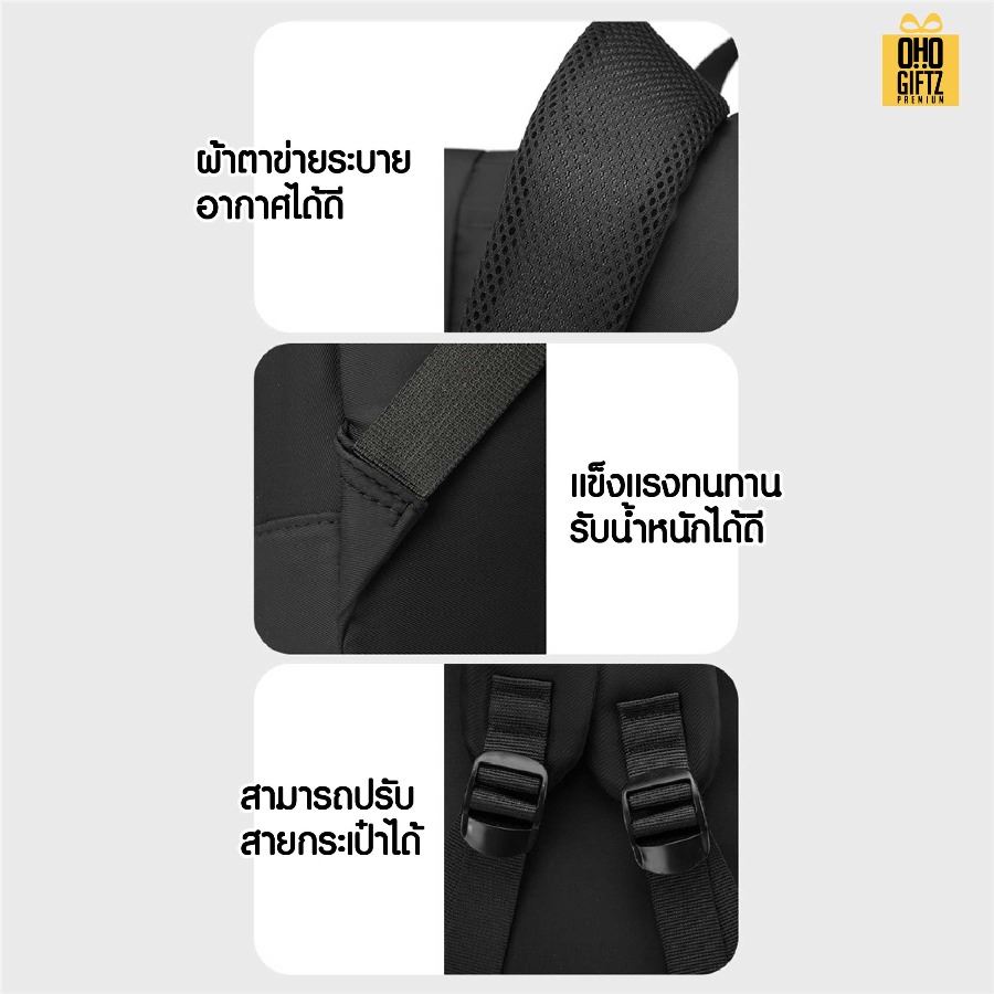 กระเป๋าเป้สะพายหลังกันน้ำ สกรีนโลโก้ ทำเป็นของพรีเมี่ยม