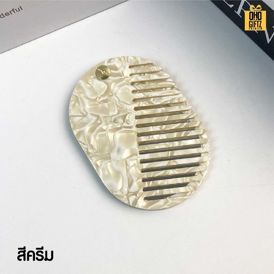 หวีกระจกพกพา สกรีนโลโก้ ทำเป็นของพรีเมี่ยมได้