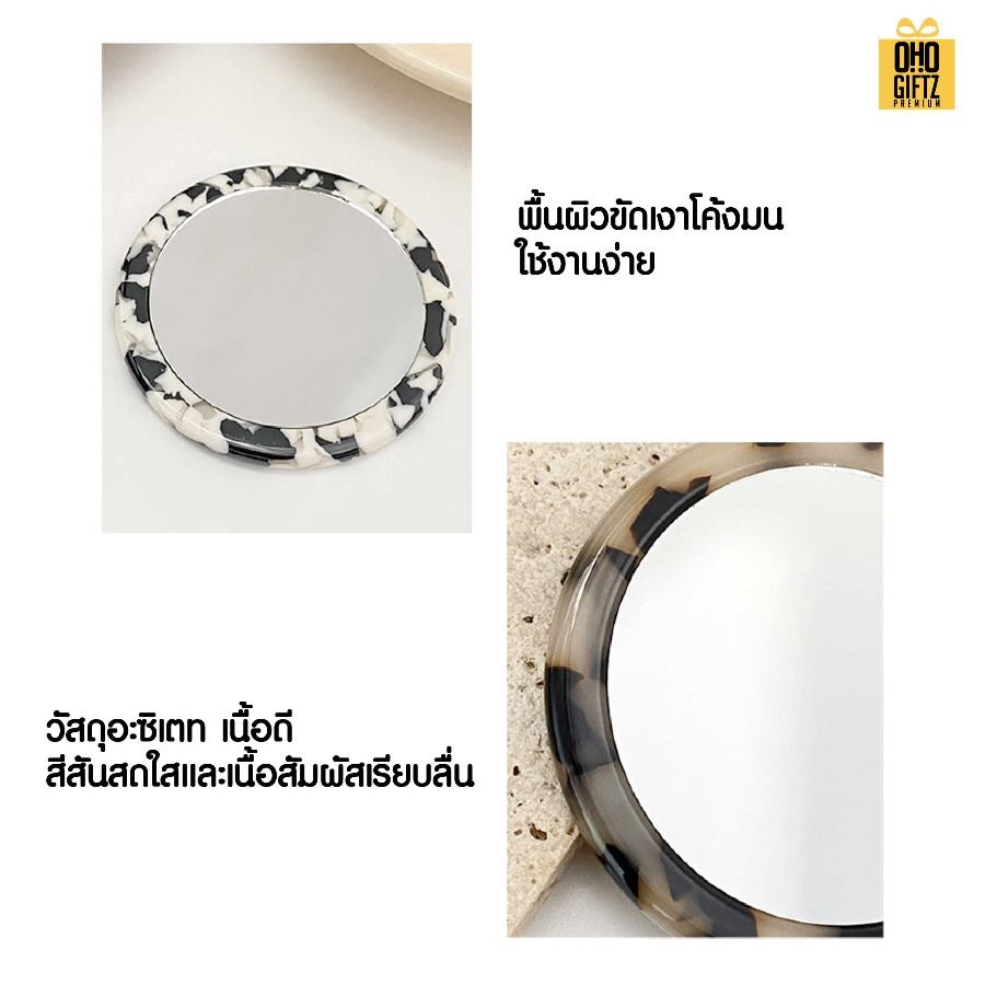 กระจกพกพาลายกระ สกรีนโลโก้ ทำเป็นของพรีเมี่ยมได้