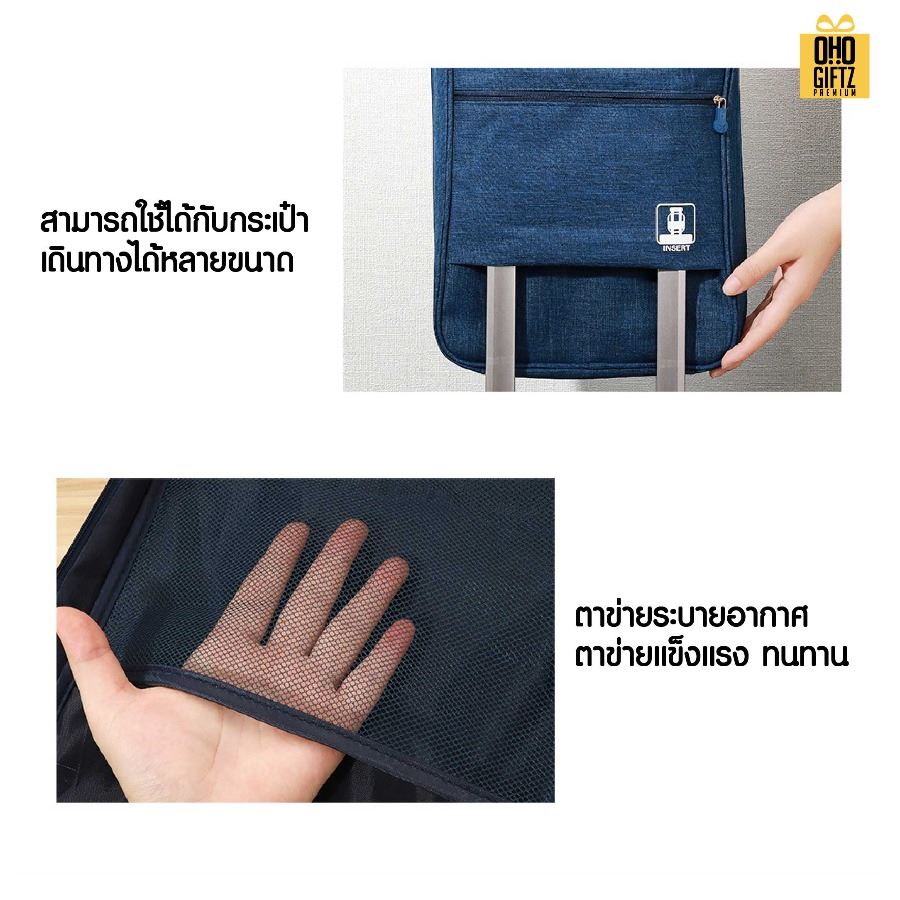 กระเป๋าใส่รองเท้าเสริมเดินทาง สกรีนโลโก้ ทำเป็นของพรีเมี่ยมได้