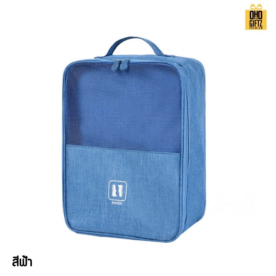 กระเป๋าใส่รองเท้าเสริมเดินทาง สกรีนโลโก้ ทำเป็นของพรีเมี่ยมได้