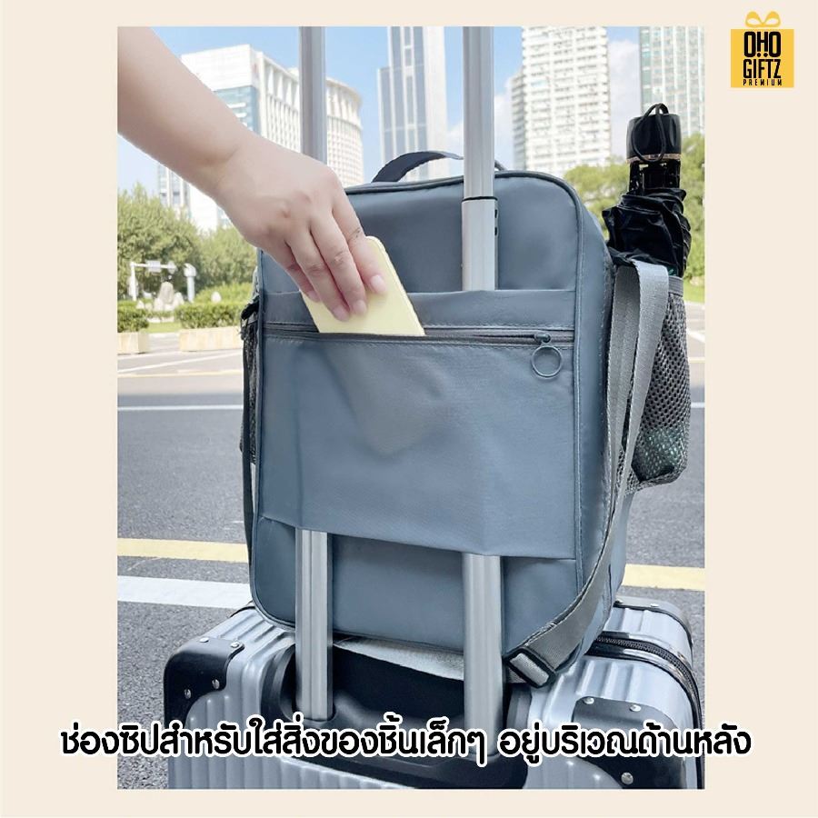 กระเป๋าใส่รองเท้าเสริมเดินทาง สกรีนโลโก้ ทำเป็นของพรีเมี่ยมได้