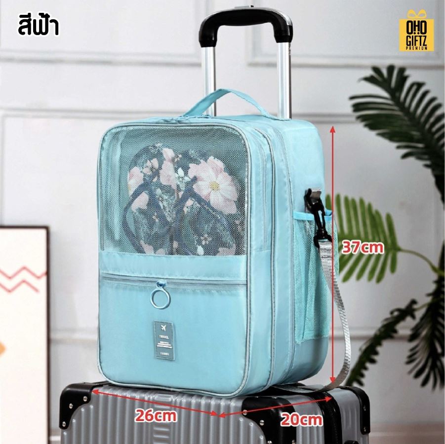 กระเป๋าใส่รองเท้าเสริมเดินทาง สกรีนโลโก้ ทำเป็นของพรีเมี่ยมได้