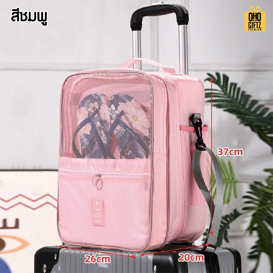 กระเป๋าใส่รองเท้าเสริมเดินทาง สกรีนโลโก้ ทำเป็นของพรีเมี่ยมได้
