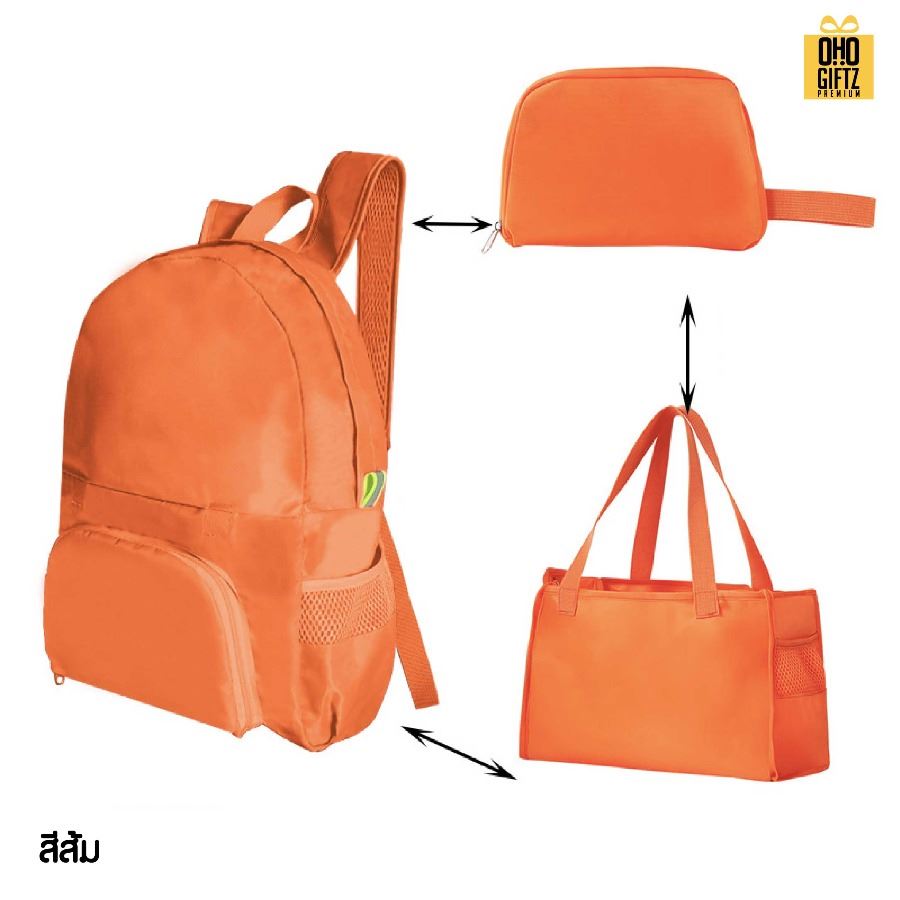 กระเป๋าแปลงร่าง 3in1 สกรีนโลโก้ ทำเป็นของพรีเมี่ยมได้