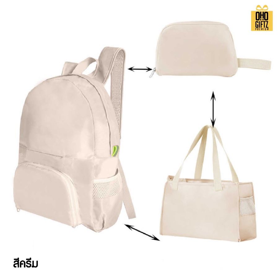 กระเป๋าแปลงร่าง 3in1 สกรีนโลโก้ ทำเป็นของพรีเมี่ยมได้