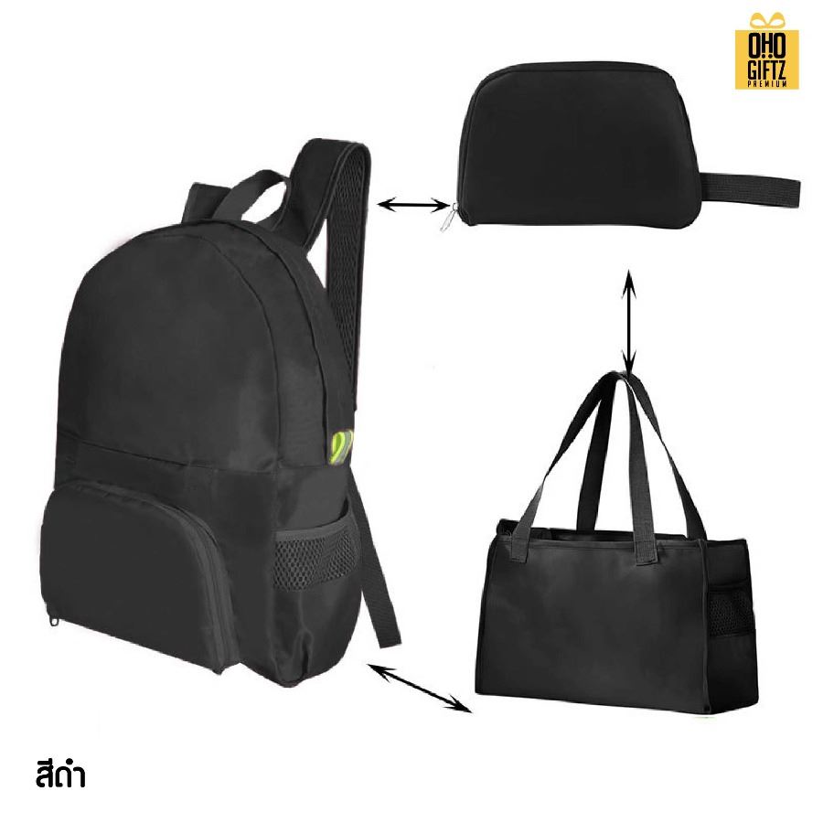 กระเป๋าแปลงร่าง 3in1 สกรีนโลโก้ ทำเป็นของพรีเมี่ยมได้
