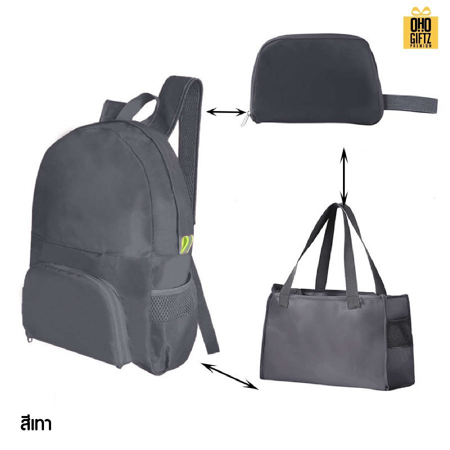 กระเป๋าแปลงร่าง 3in1 สกรีนโลโก้ ทำเป็นของพรีเมี่ยมได้
