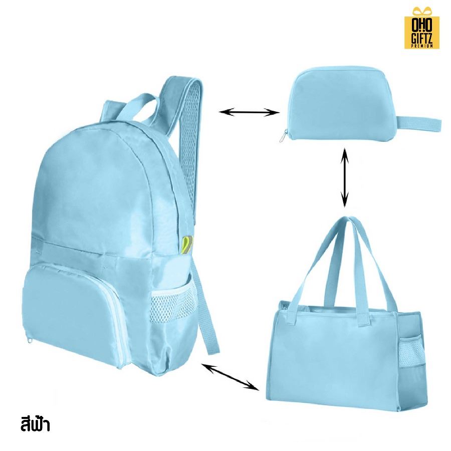กระเป๋าแปลงร่าง 3in1 สกรีนโลโก้ ทำเป็นของพรีเมี่ยมได้