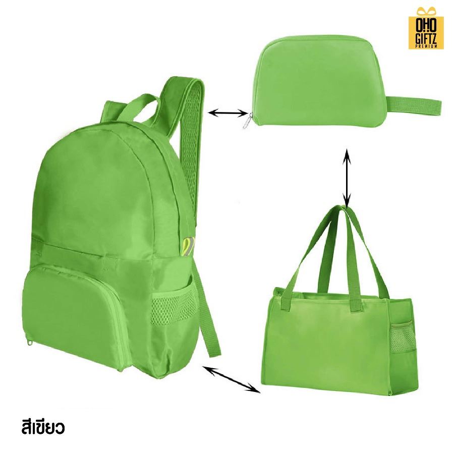 กระเป๋าแปลงร่าง 3in1 สกรีนโลโก้ ทำเป็นของพรีเมี่ยมได้