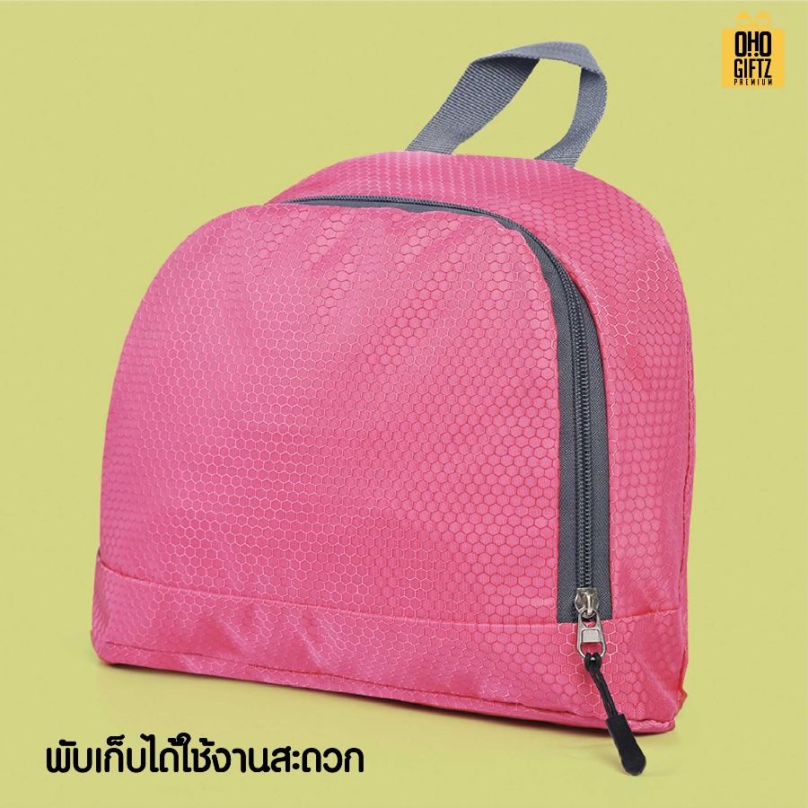 กระเป๋าเป้สะพายหลังเดินป่า สกรีนโลโก้ ทำเป็นของพรีเมี่ยม