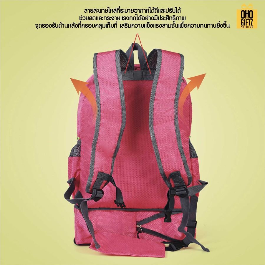 กระเป๋าเป้สะพายหลังเดินป่า สกรีนโลโก้ ทำเป็นของพรีเมี่ยม