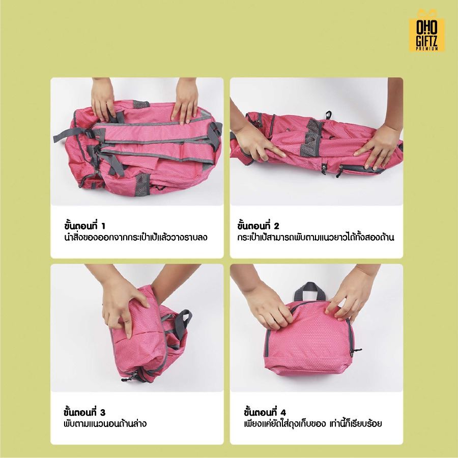 กระเป๋าเป้สะพายหลังเดินป่า สกรีนโลโก้ ทำเป็นของพรีเมี่ยม