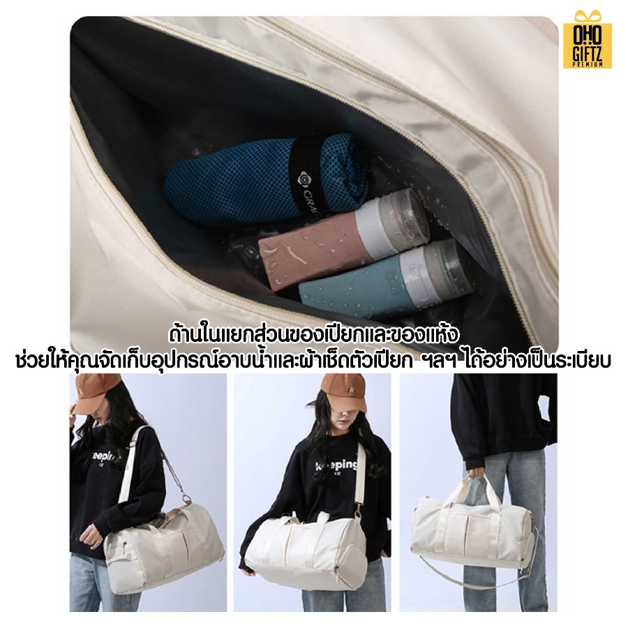 กระเป๋าฟิตเนส สกรีนโลโก้ ทำเป็นของพรีเมี่ยมได้