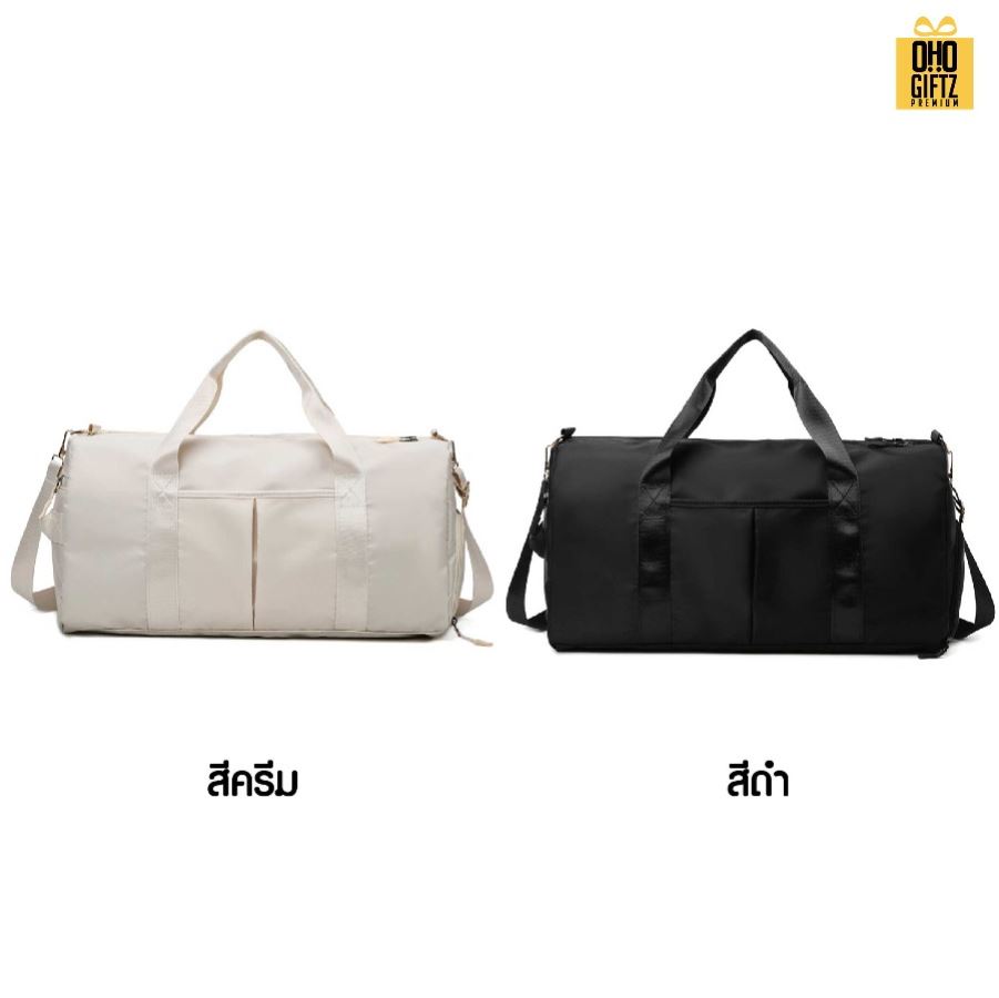 กระเป๋าฟิตเนส สกรีนโลโก้ ทำเป็นของพรีเมี่ยมได้