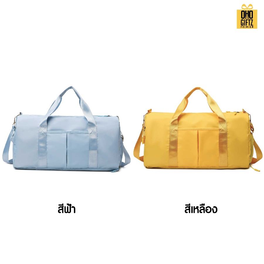 กระเป๋าฟิตเนส สกรีนโลโก้ ทำเป็นของพรีเมี่ยมได้