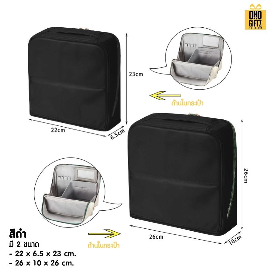 กระเป๋าใส่เครื่องสำอางเสริมเดินทาง สกรีนโลโก้ ทำเป็นของพรีเมี่ยมได้