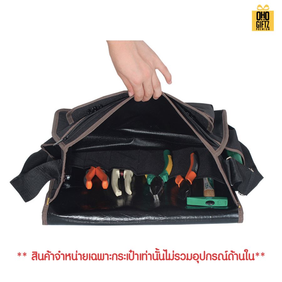 กระเป๋าใส่เครื่องมือช่าง อเนกประสงค์ สกรีนโลโก้ ทำของพรีเมี่ยมได้