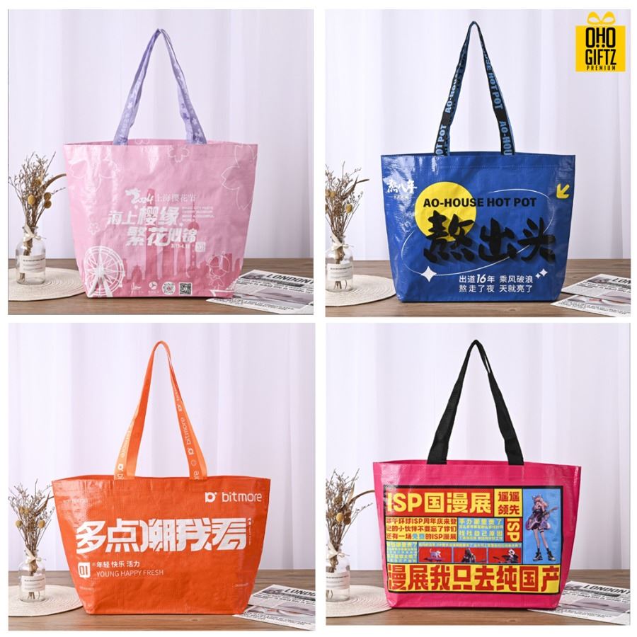 กระเป๋าผ้ากระสอบ PP สกรีนโลโก้ ทำเป็นของพรีเมี่ยมได้