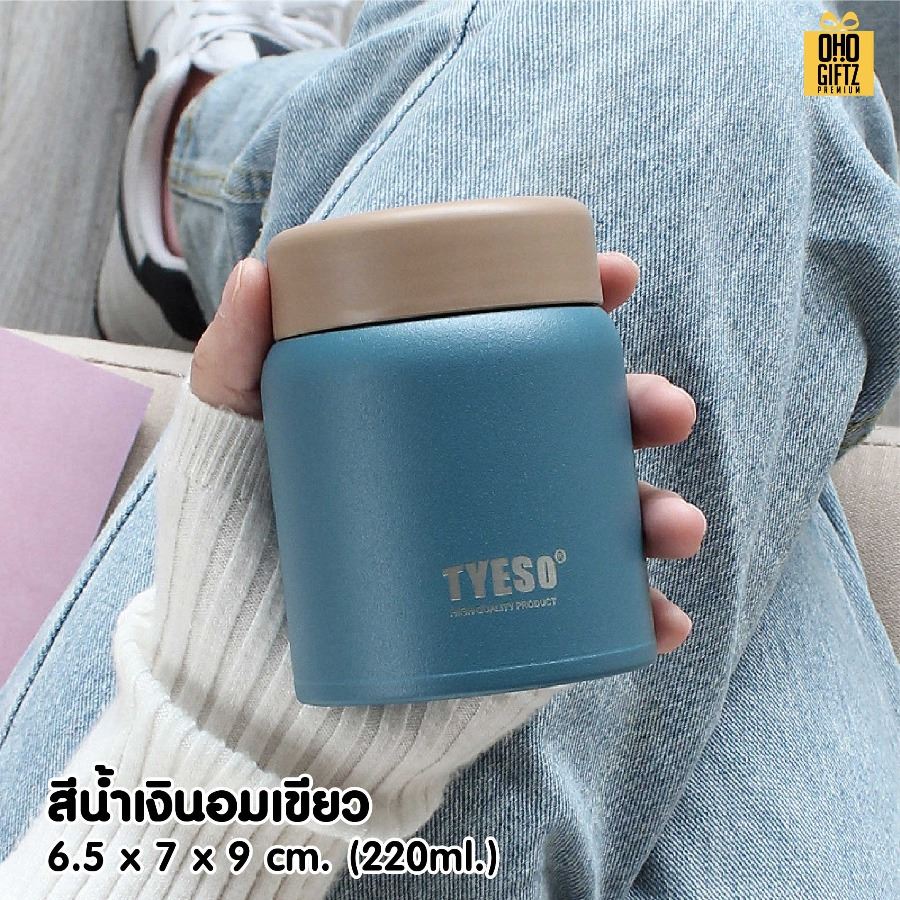 กระบอกสแตนเลส 304 ฝาสีน้ำตาล สกรีนโลโก้ ทำเป็นของพรีเมี่ยมได้