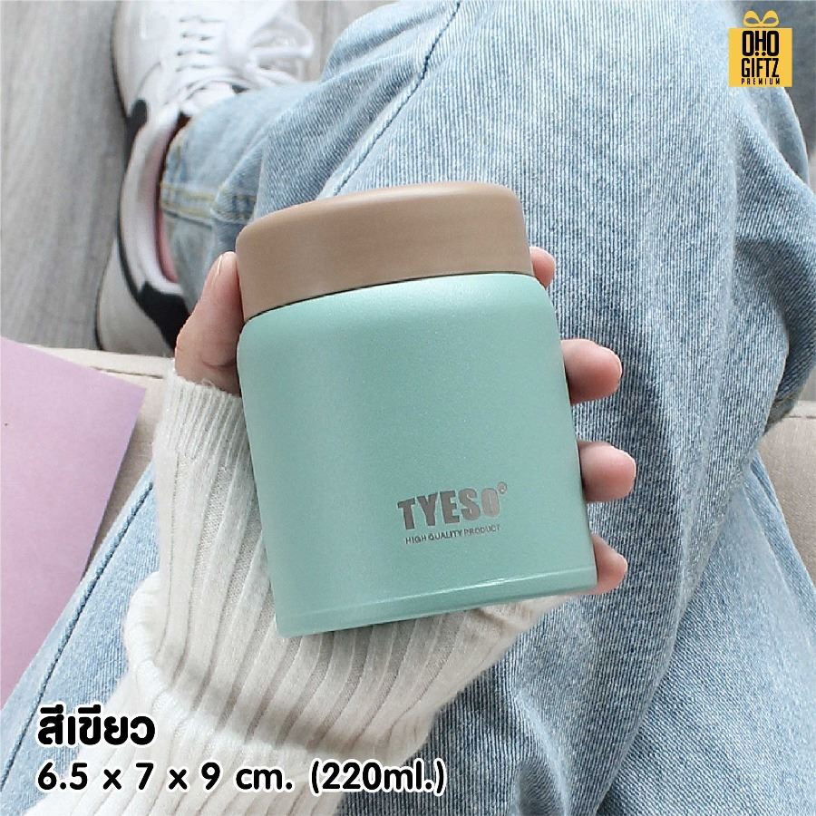 กระบอกสแตนเลส 304 ฝาสีน้ำตาล สกรีนโลโก้ ทำเป็นของพรีเมี่ยมได้