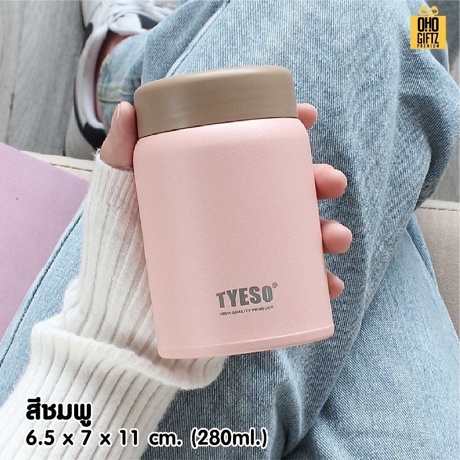 กระบอกสแตนเลส 304 ฝาสีน้ำตาล สกรีนโลโก้ ทำเป็นของพรีเมี่ยมได้