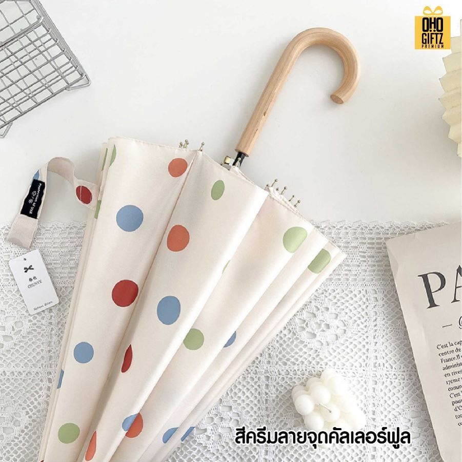 ร่มด้ามยาวลายจุด น่ารัก สกรีนโลโก้  ทำเป็นของพรีเมี่ยมได้