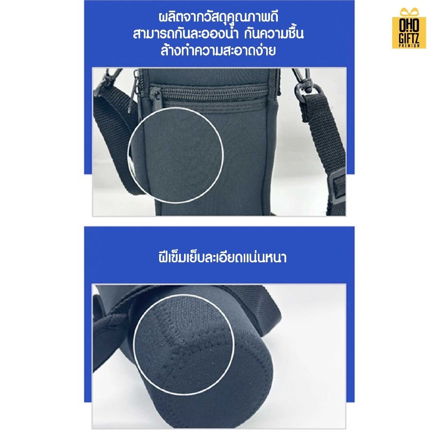 ถุงผ้าใส่กระติกใส่แก้ว 1,200 ml. สกรีนโลโก้ ทำเป็นของพรีเมี่ยม ของชำร่วย ของที่ระลึก