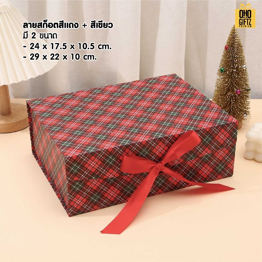 กล่องของขวัญ X'Mas พับได้ สกรีนโลโก้ สกรีนโลโก้ ทำเป็นของพรีเมี่ยม 